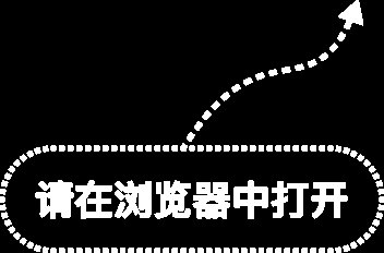 连续3个跌停!再升科技:已固定证据,将依法追责