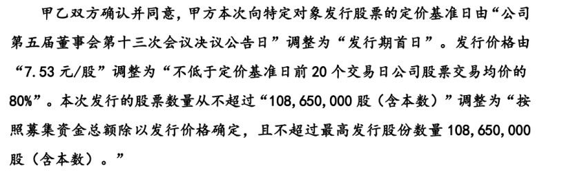 “杯具第一股”德力股份回复定增问询：现实控人须放弃全部表决权，并作出业绩承诺
