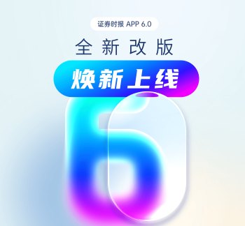 四连板粤电力A:网传公司新疆克拉玛依项目直接对标“东数西算”存在夸大成分
